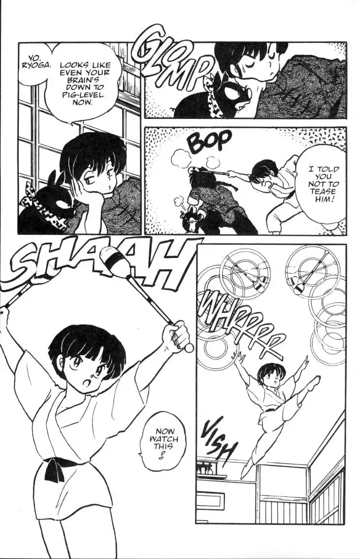 Ranma 1/2 Chapter 17 14